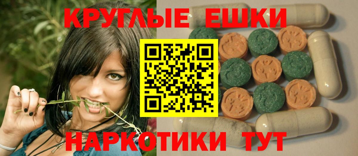 Ecstasy Punisher  Вход с VPN  Ecstasy  ЭКСТАЗИ 250 мг  Красноперекопск 