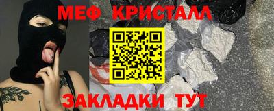 MESCALINE Бугуруслан