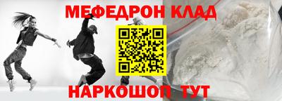 MESCALINE Бугуруслан