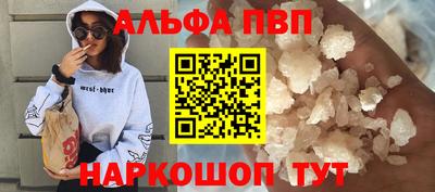 мяу мяу кристалл Бузулук