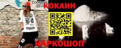 MESCALINE Бугуруслан
