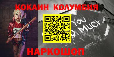 мяу мяу кристалл Бузулук