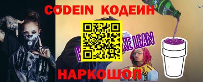 бутират Будённовск