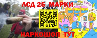 мяу мяу кристалл Бузулук