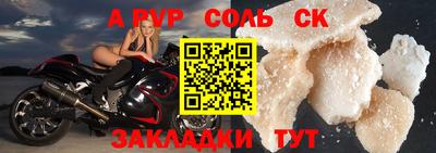 бутират Будённовск