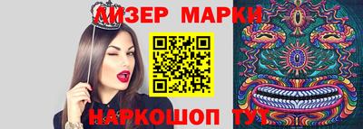 бутират Будённовск