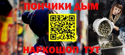 бутират Будённовск