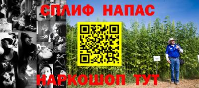 мяу мяу кристалл Бузулук