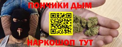 бутират Будённовск