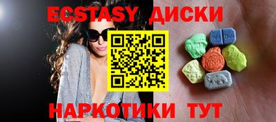 мяу мяу кристалл Бузулук