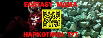 мяу мяу кристалл Бузулук