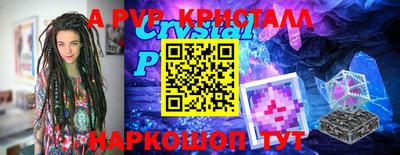 бутират Будённовск