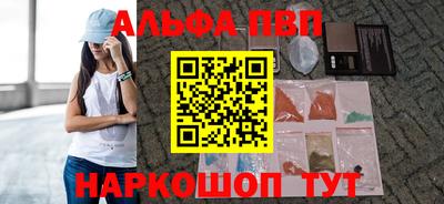 бутират Будённовск