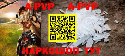 бутират Будённовск