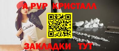 бутират Будённовск