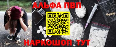 бутират Волжский