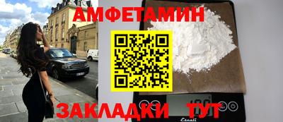 бутират Будённовск