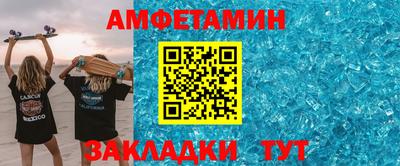 бутират Будённовск