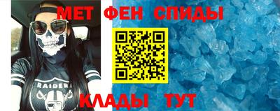 MESCALINE Бугуруслан