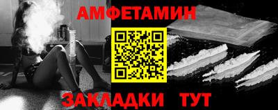 мяу мяу кристалл Бузулук