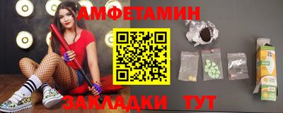 мяу мяу кристалл Бузулук