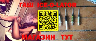 MESCALINE Бугуруслан
