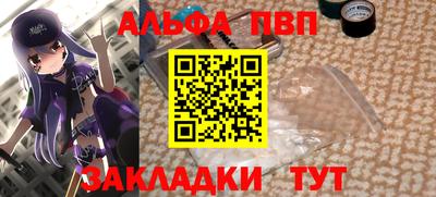 бутират Будённовск