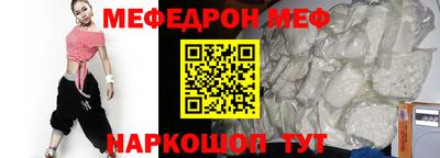 MESCALINE Бугуруслан