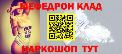 бутират Будённовск