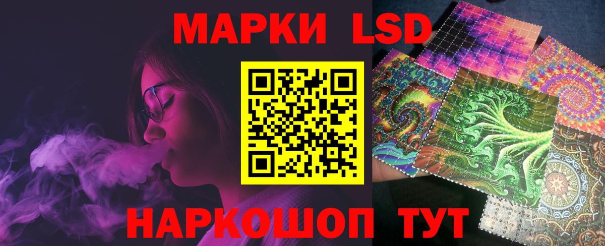 ЛСД экстази ecstasy Красноперекопск