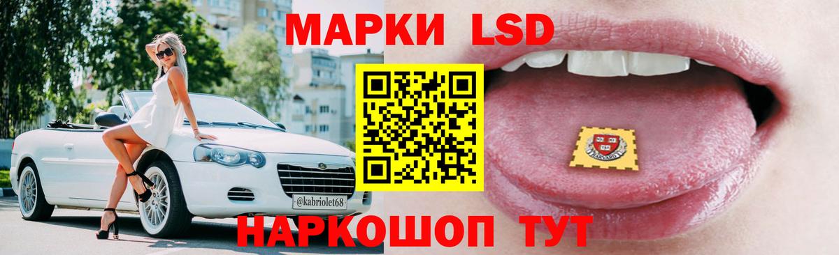 Лсд 25 экстази кислота  LSD-25 экстази кислота  LSD-25 экстази  Вход с VPN  Красноперекопск 