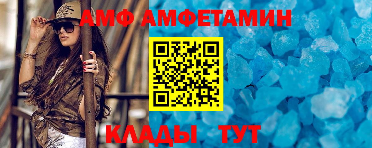 Красноперекопск  МЕТАМФЕТАМИН винт  МЕТАМФЕТАМИН винт  Вход с VPN 