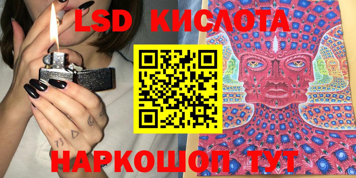 Марки NBOMe  Марки 25I-NBOMe 1500мкг  Вход с VPN  Красноперекопск 