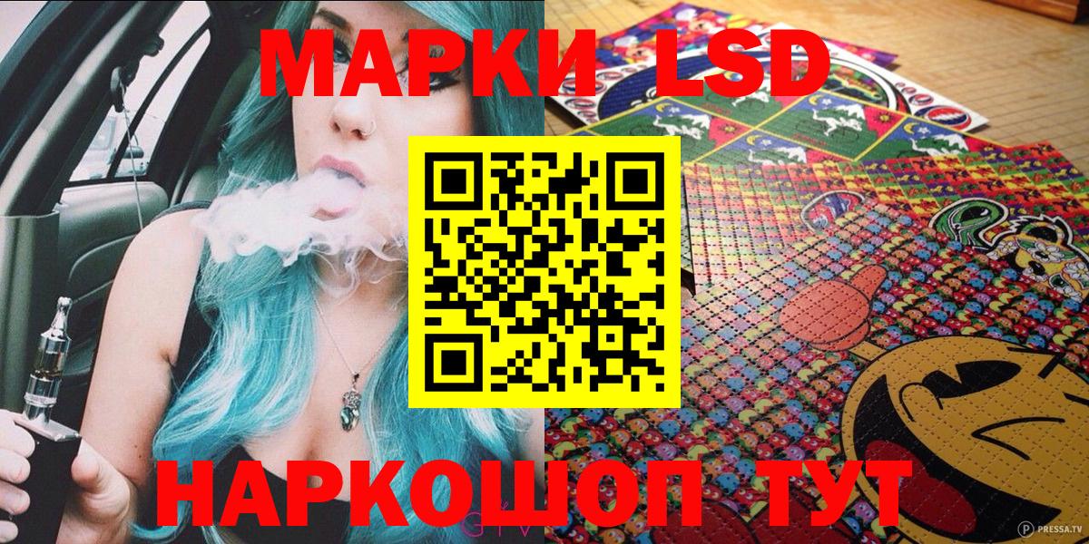 Марки 25I-NBOMe 1500мкг Красноперекопск
