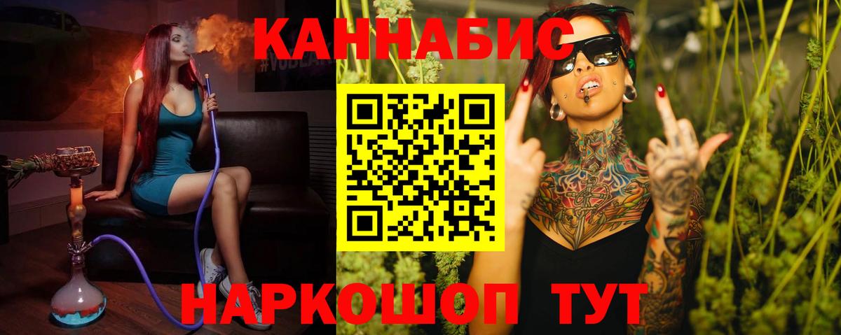 Красноперекопск  Конопля планчик  Вход с VPN  Марихуана планчик  Конопля LSD WEED  Шишки марихуана LSD WEED 
